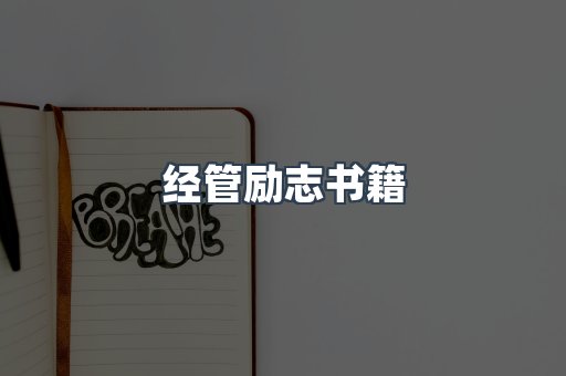MOBI电子书