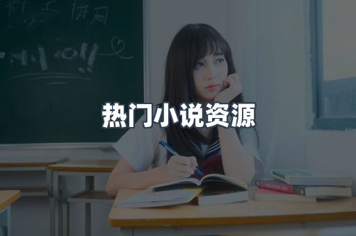 PDF电子书下载